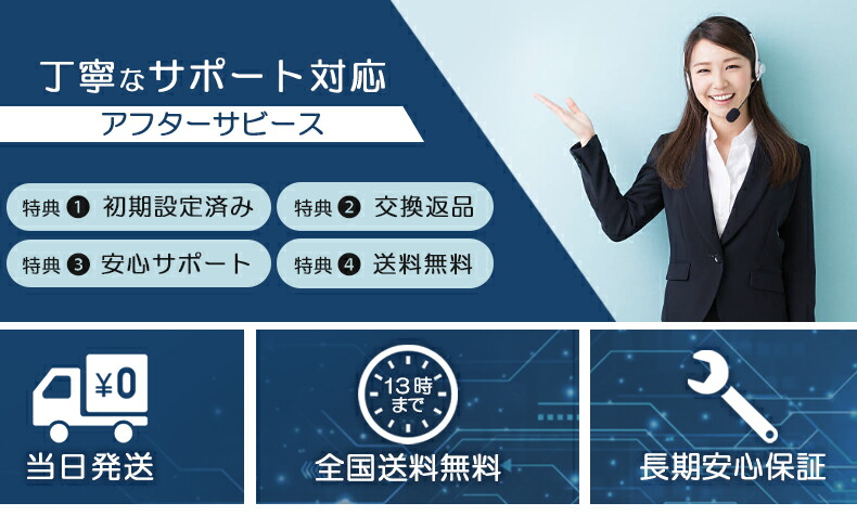 楽天市場】ノートパソコン新品 Office付き Win11搭載 ノートPC 初心者