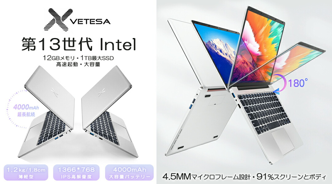 楽天市場 | PCラボ プレミアムギフト - ヤスイ、ハヤイ、安全・安心