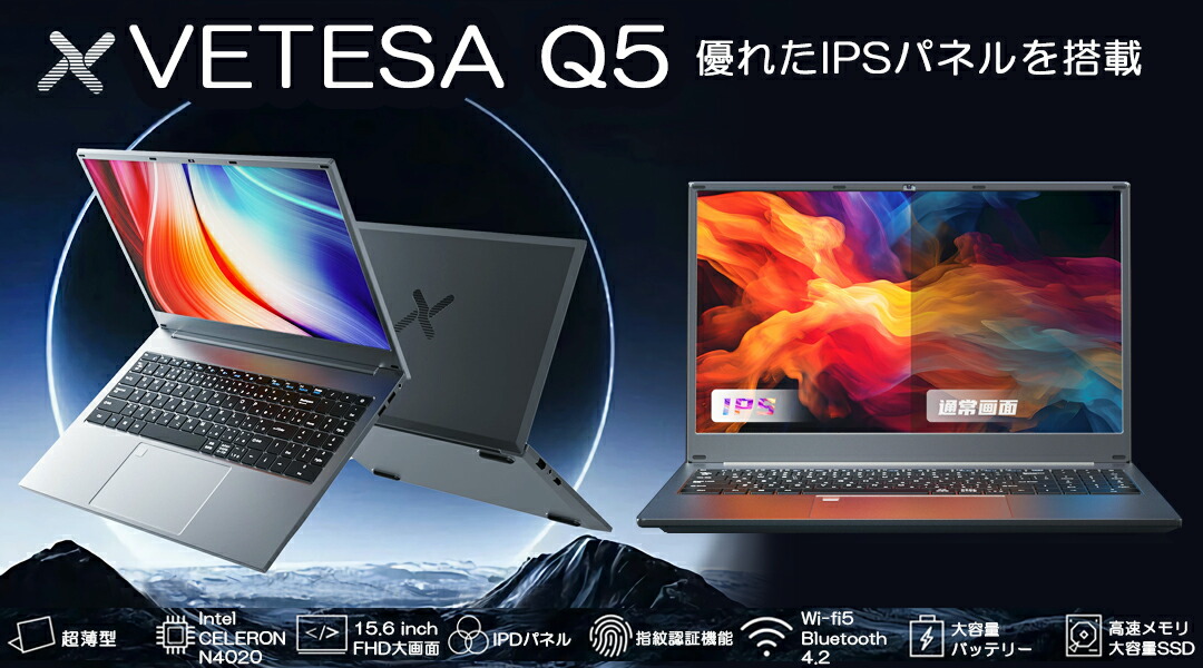 楽天市場 | PCラボ プレミアムギフト - ヤスイ、ハヤイ、安全・安心