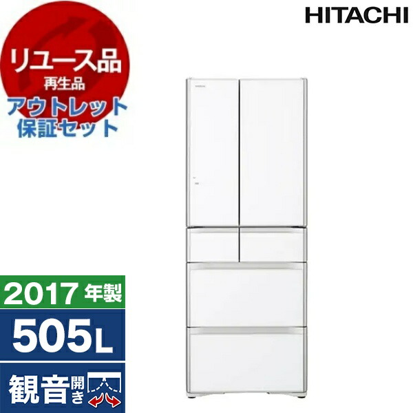 大型冷蔵庫 日立」の人気商品一覧 | 安い商品を通販サイトから探す
