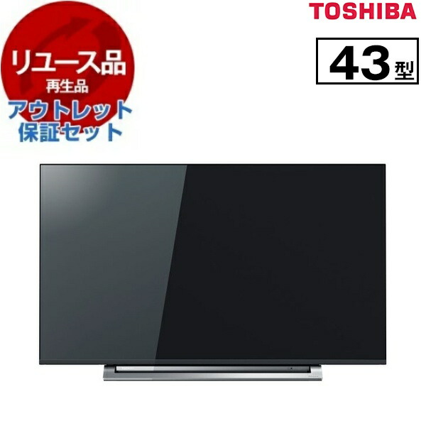43m540x」の人気商品一覧 | 安い商品を通販サイトから探す - 価格.com