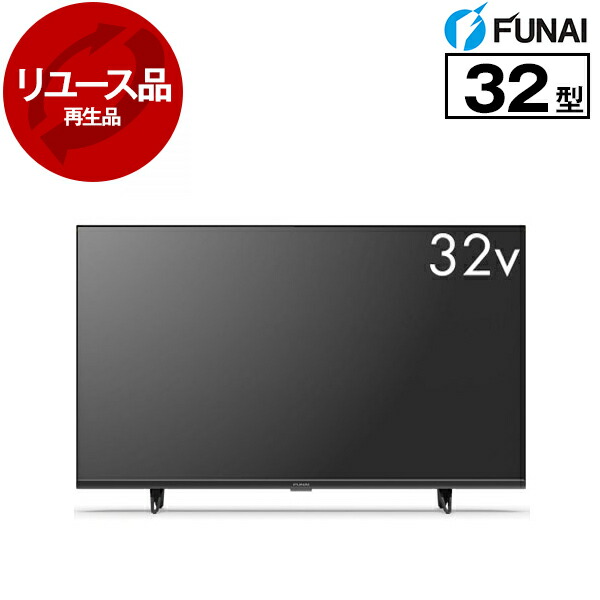 楽天市場】32型 デジタルハイビジョン液晶テレビの通販