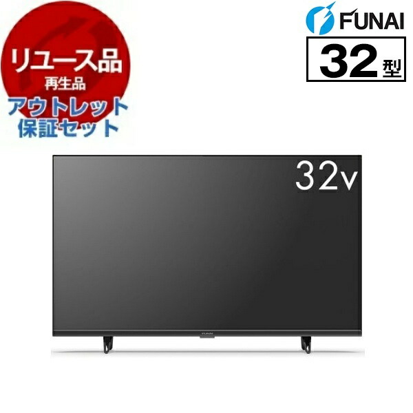 液晶テレビ 有機ELテレビ 船井」の人気商品一覧 | 安い商品を通販