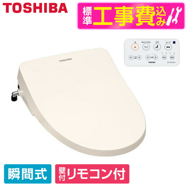 楽天市場】メーカー在庫限り 東芝(TOSHIBA) 瞬間式温水洗浄便座 SCS