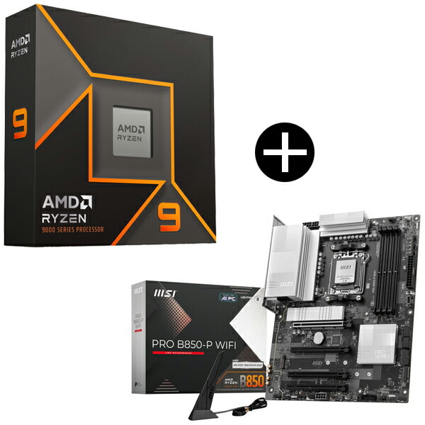 CPU Ryzen 9 9900X」の人気商品一覧 | 安い商品を通販サイトから探す