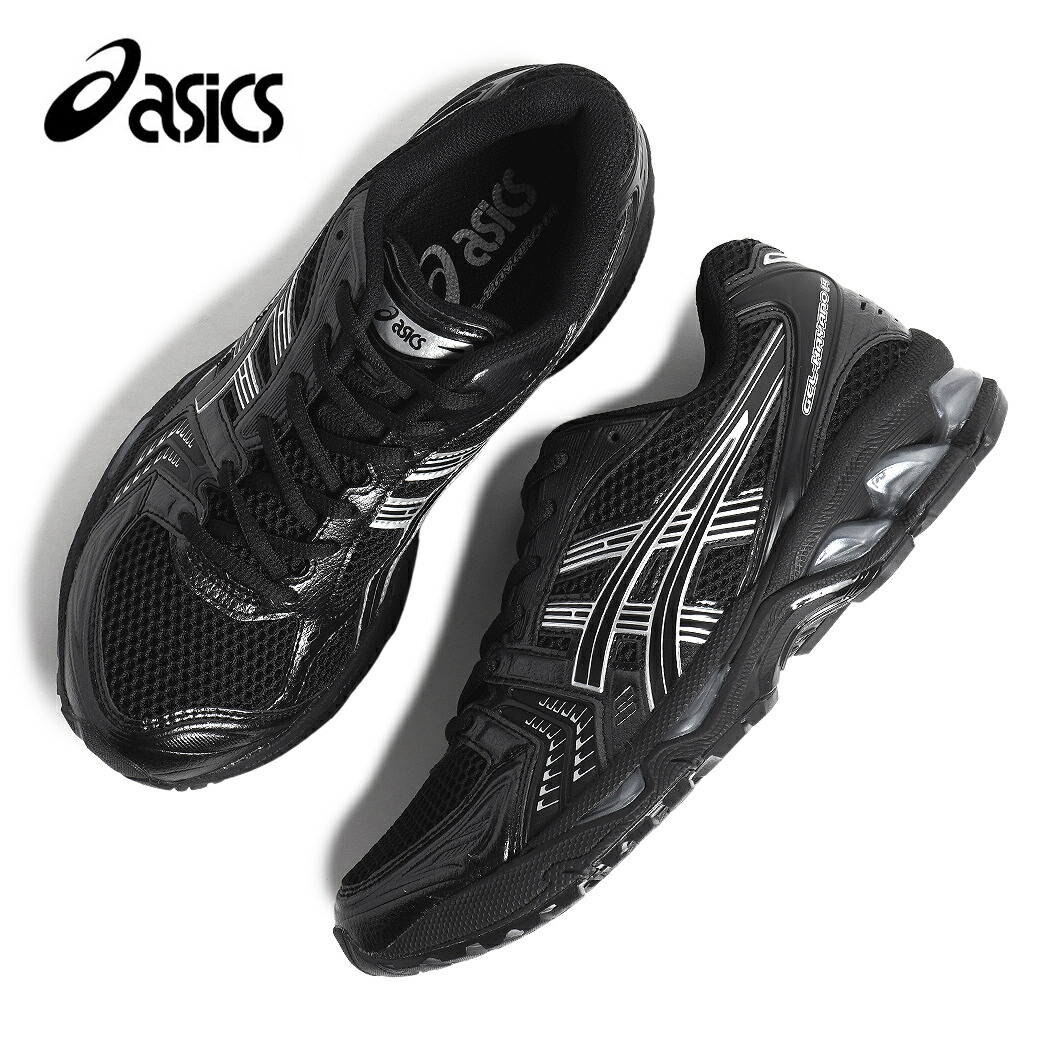 asics gel kayano 14」の人気商品一覧 | 安い商品を通販サイトから探す