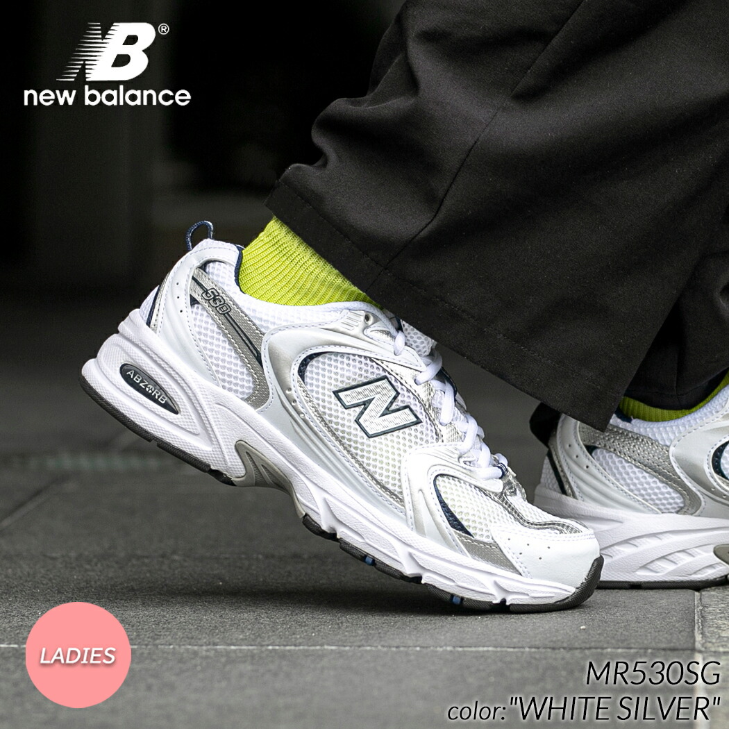 楽天市場】NEW BALANCE MR530SG 