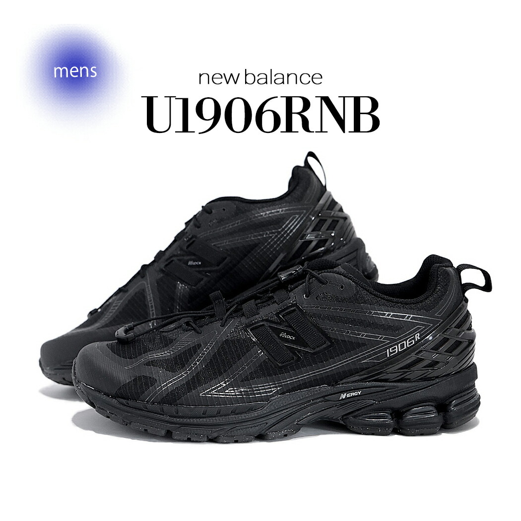 楽天市場】【15時までのご注文で即日発送！！】NEW BALANCE