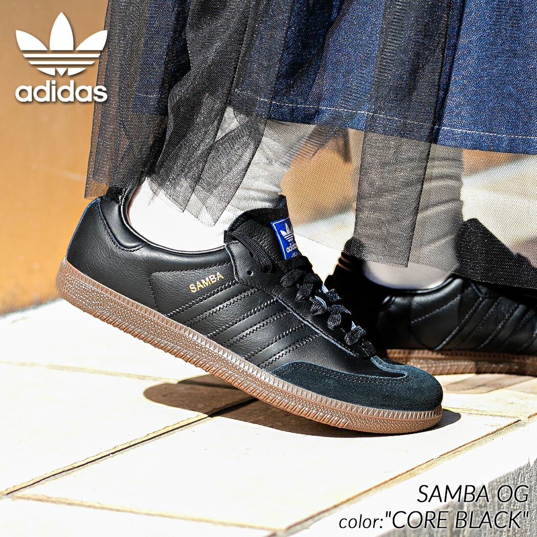 楽天市場】【15時までのご注文で即日発送！！】adidas SAMBA OG 