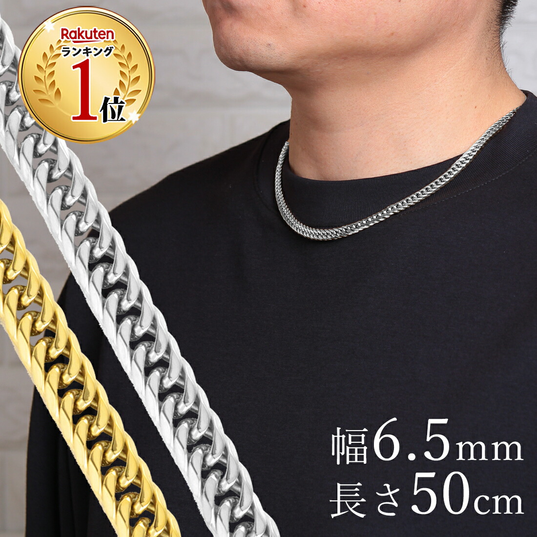 楽天市場】喜平 ネックレス キヘイチェーン ステンレス メンズ 6面W