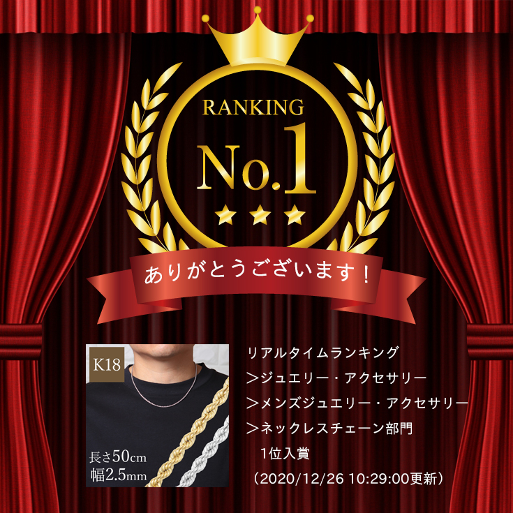 楽天市場】K18YG ロープチェーンネックレス 50cm 幅2.5mm 4.42g 18k