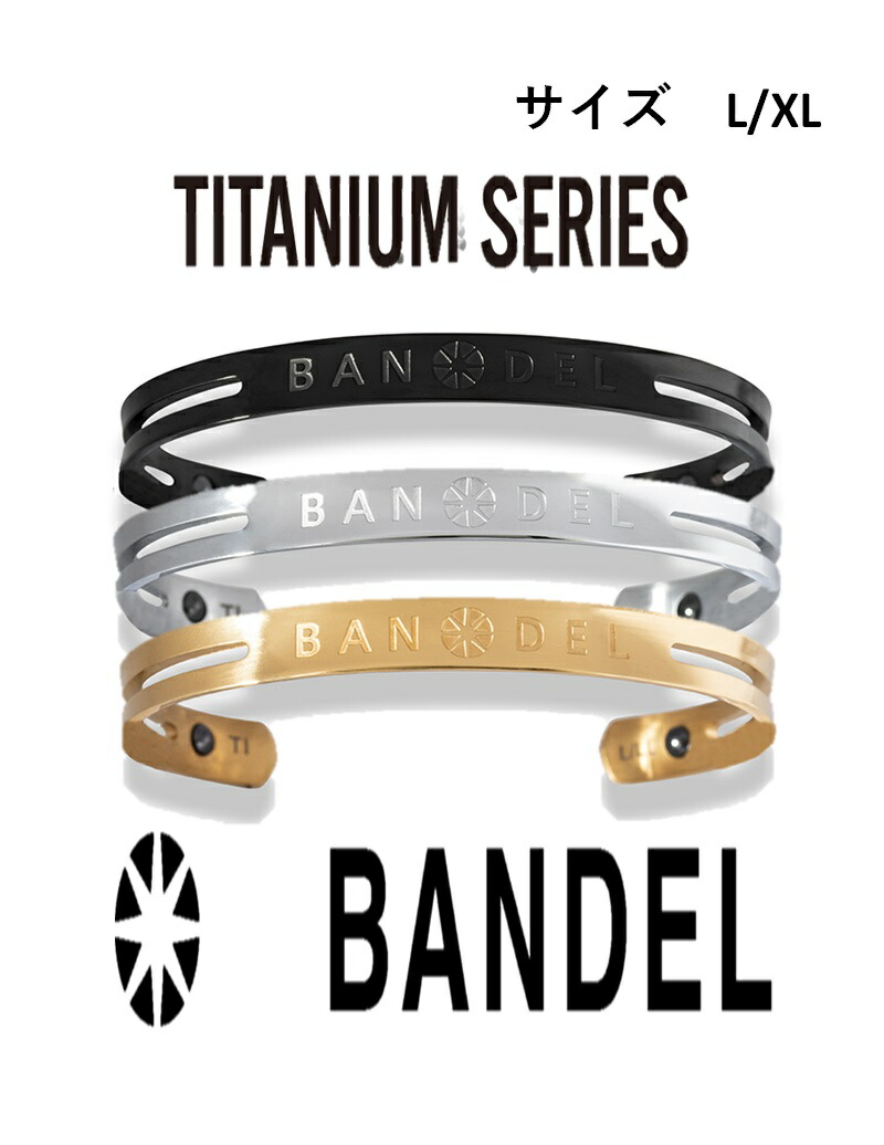 楽天市場】BANDEL Titanium Bangle サイズL/XL バンデル チタン