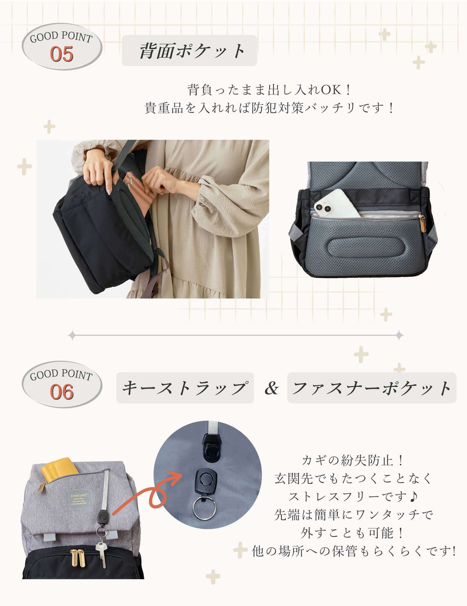 楽天市場】【公式】FAMICARE＼高評価☆4.7／【楽天58冠】 マザーズ