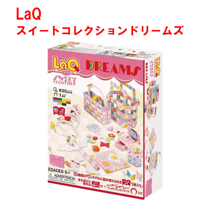 楽天市場】【特典付き】【ラッピング無料受付中】LaQ ラキュー