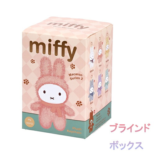 楽天市場】VIPO ミッフィー ふわふわ ぬいぐるみ キーホルダー
