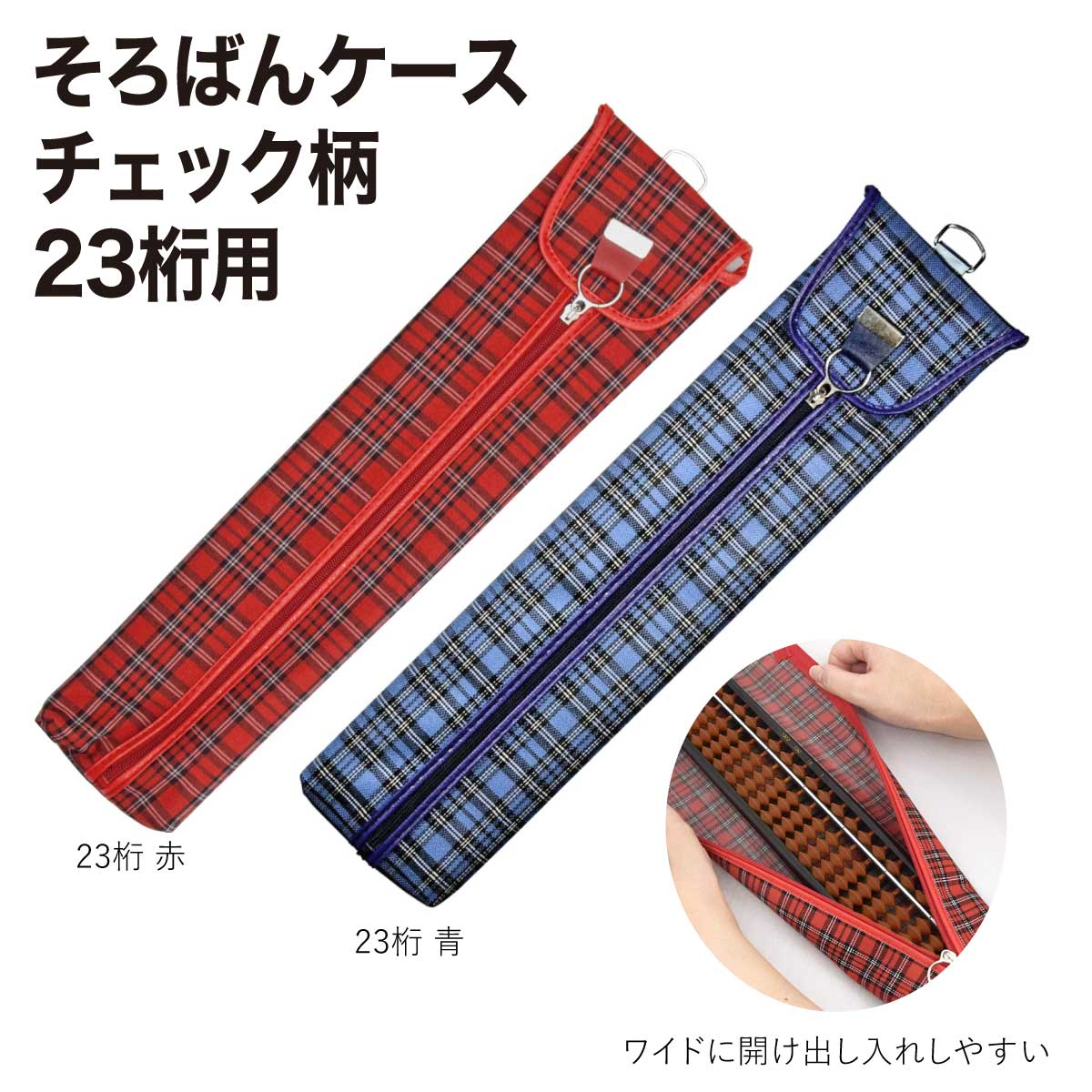 楽天市場】雲州堂 そろばん 23桁の通販