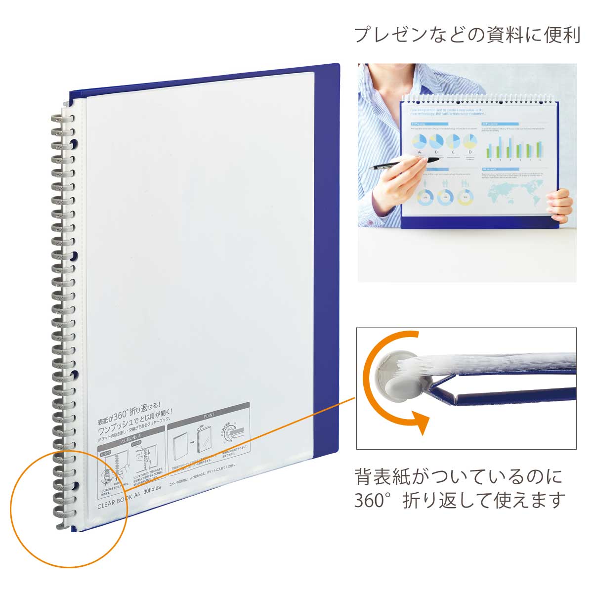 楽天市場】[リヒトラブ] 5冊セット CUBE FIZZ 30ポケット クリヤー