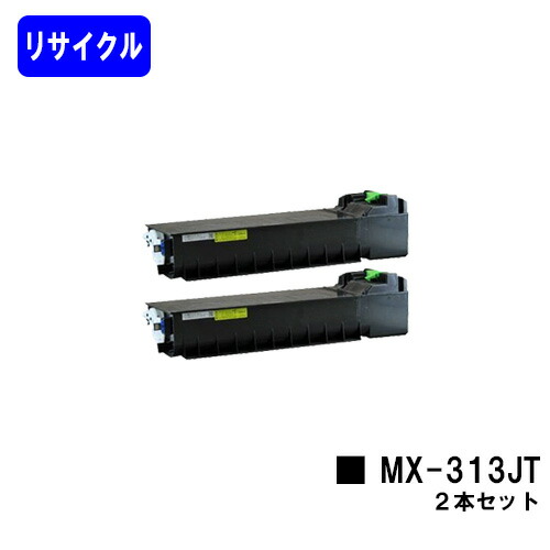 楽天市場】シャープ ar－163gn トナー 純正の通販