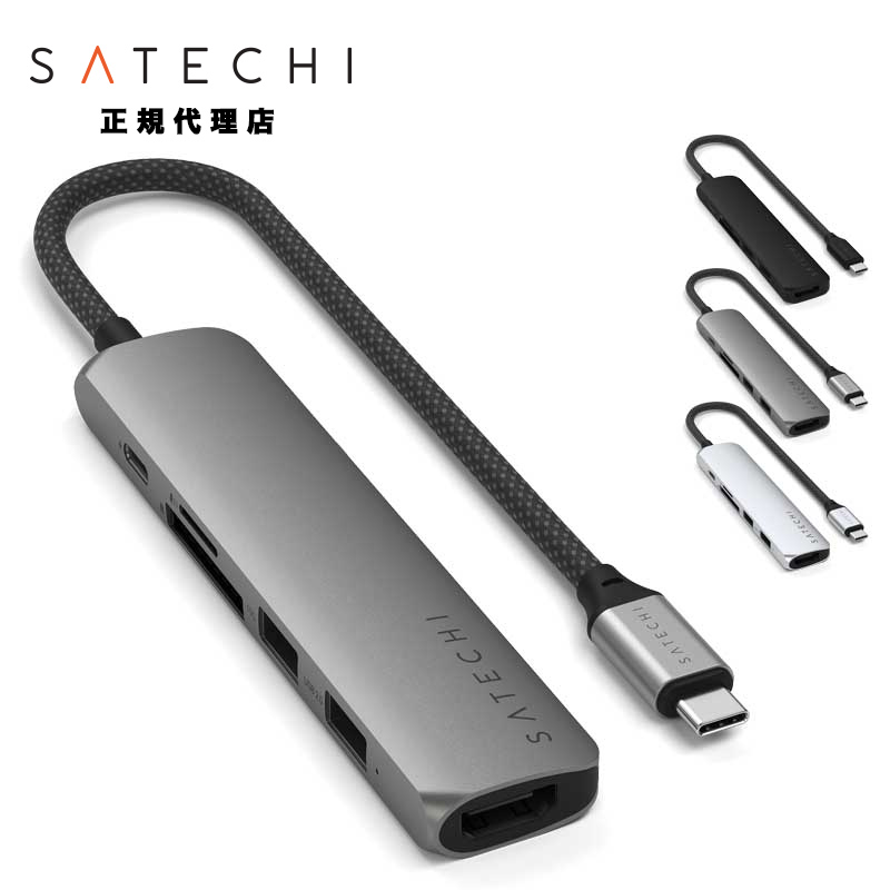 楽天市場】Satechi 6-in-1 USB-C Slim Multiport Adapter スリムマルチ