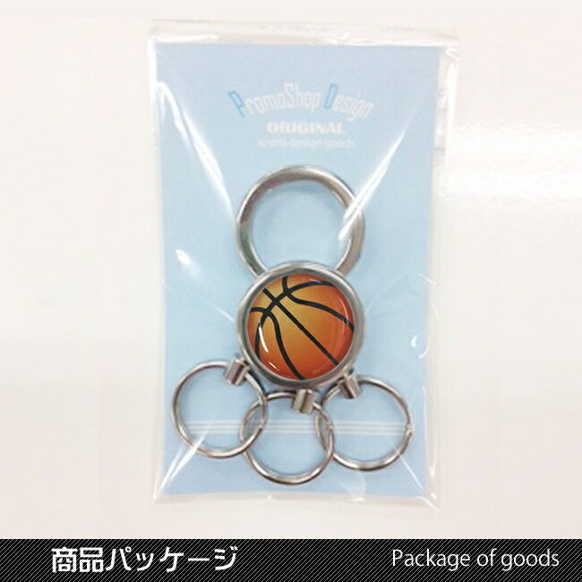楽天市場】3連 キーホルダー バスケットボール[鍵 カギ チャーム
