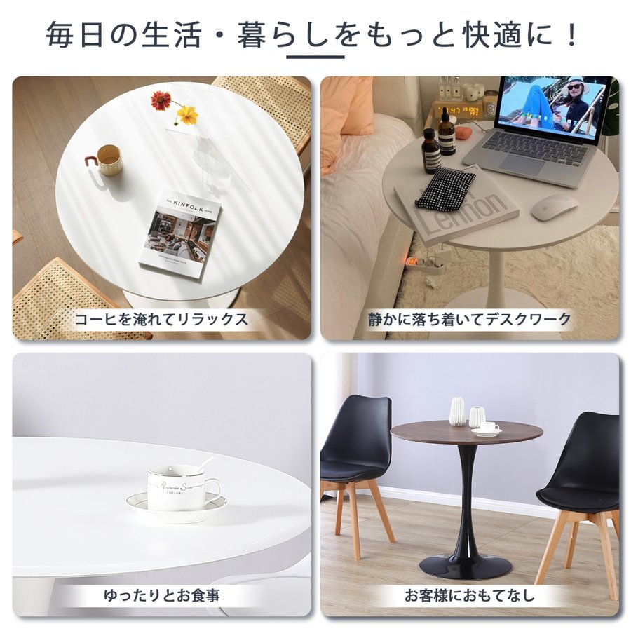 楽天市場】カフェテーブル ダイニングテーブル ラウンドテーブル