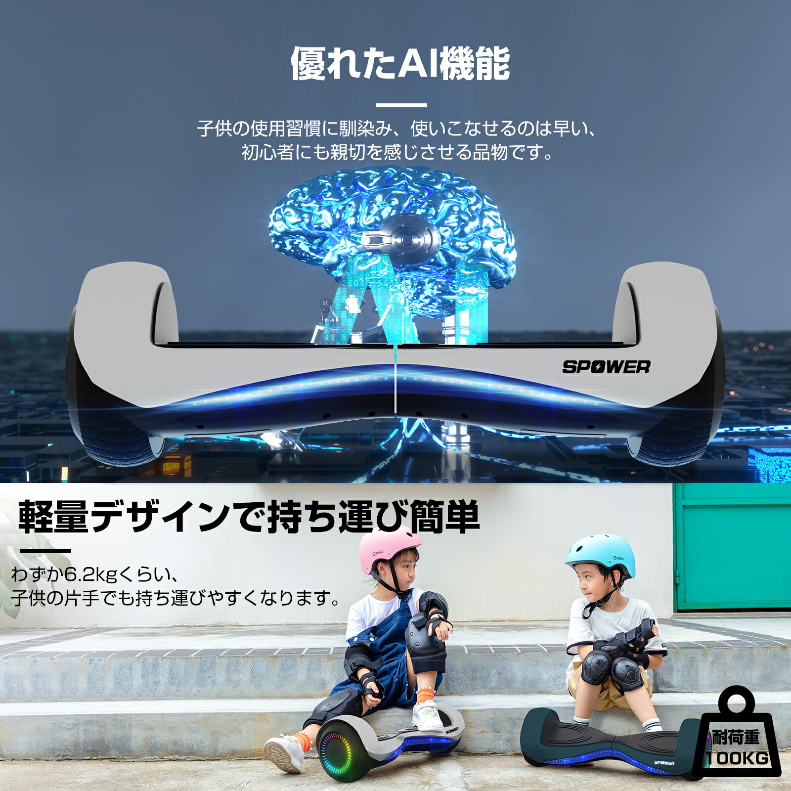 楽天市場】【プロテクター付き】電動スクーター 立ち乗り二輪車 電動