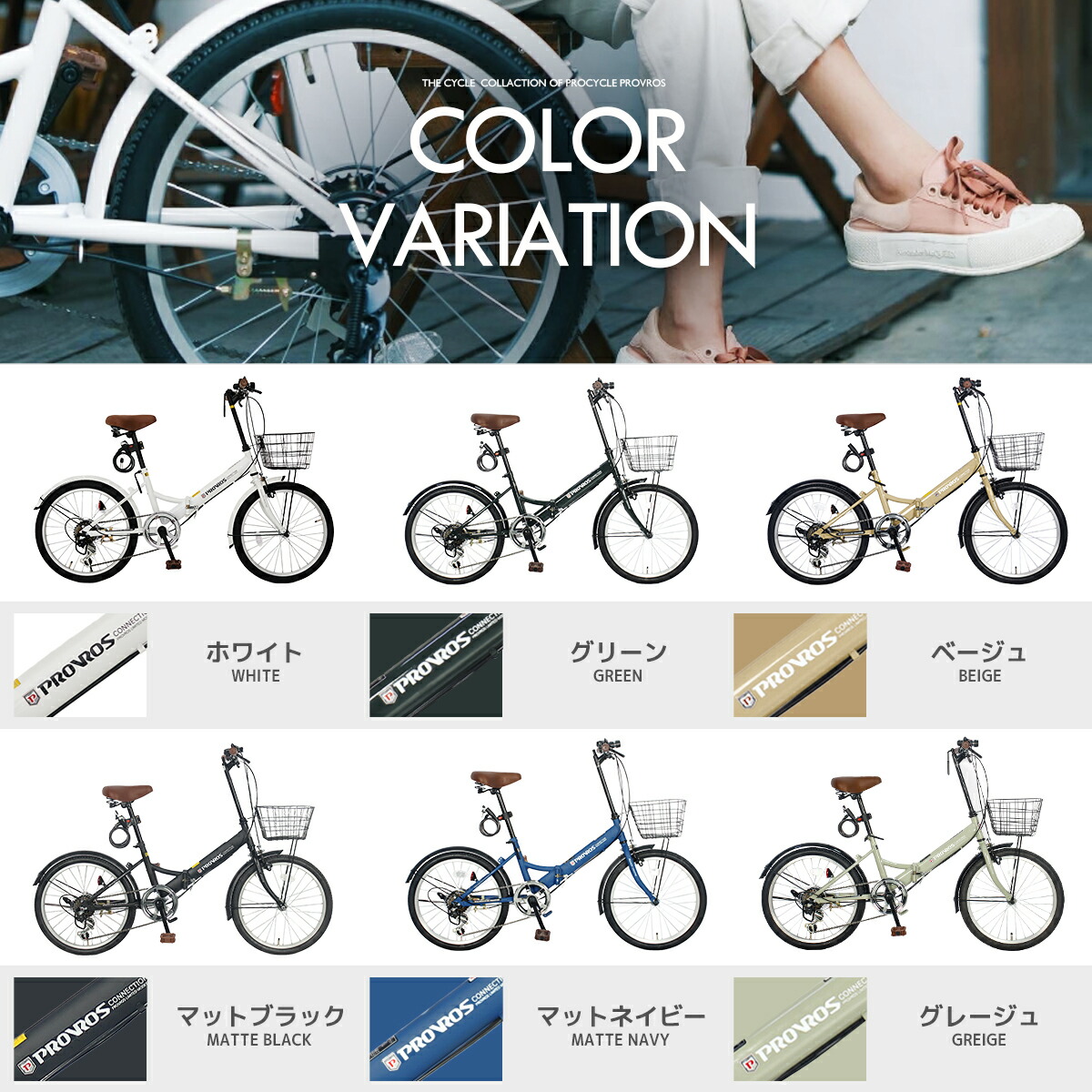 楽天市場】高評価☆4.2 PROVROS 折りたたみ自転車 20インチ 自転車