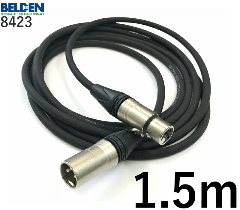 楽天市場】BELDEN ベルデン 8423 マイクケーブル 【長さ】1.5m【本数
