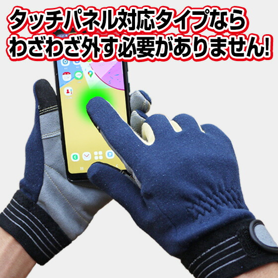 楽天市場】【メール便OK 2双まで】消防手袋 アラミド繊維 ケブラー