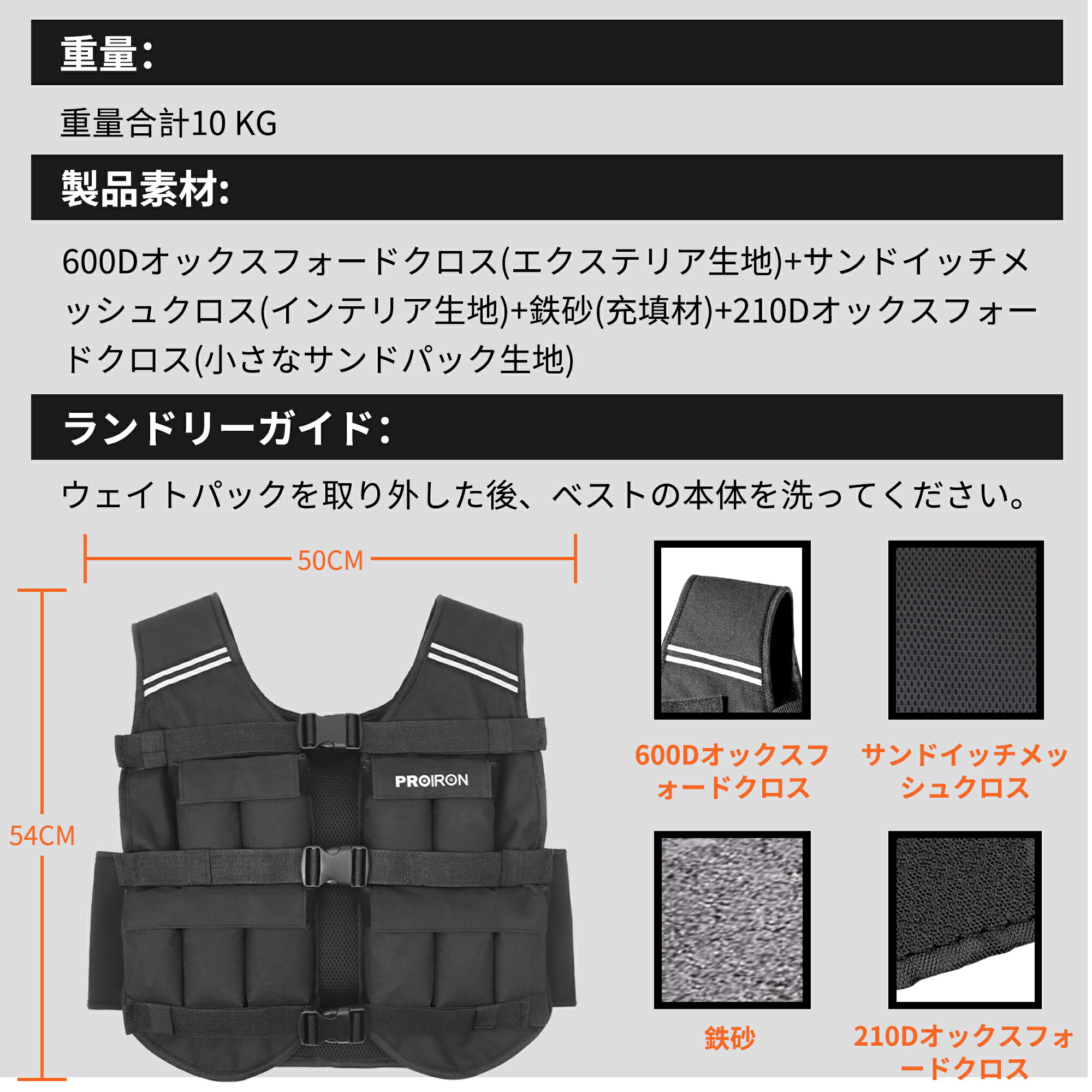 楽天市場】PROIRON ウェイトベスト おもり 筋トレ 加重ベスト 10kg