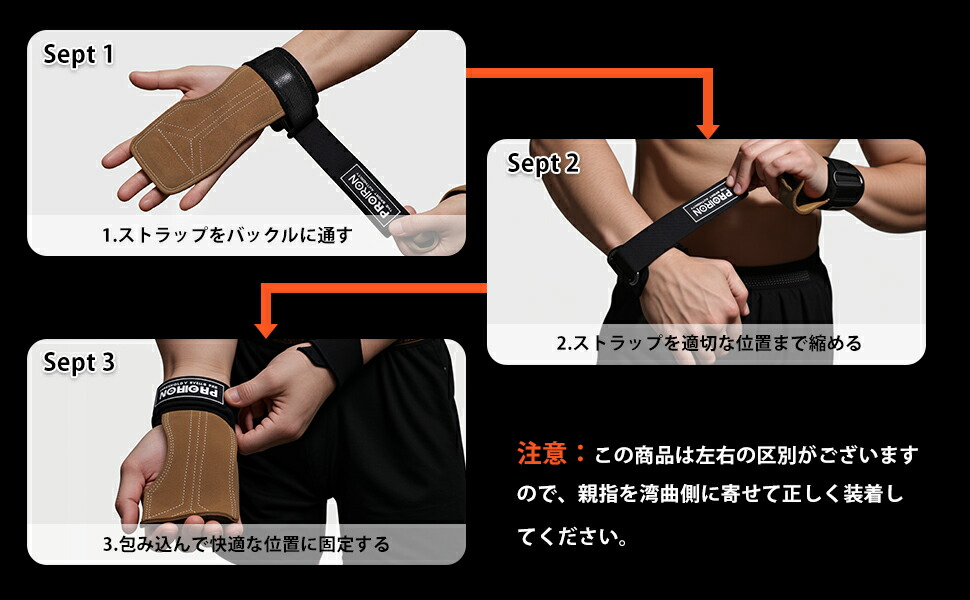 楽天市場】PROIRON パワーグリップ リストラップ 筋トレ グローブ 手首