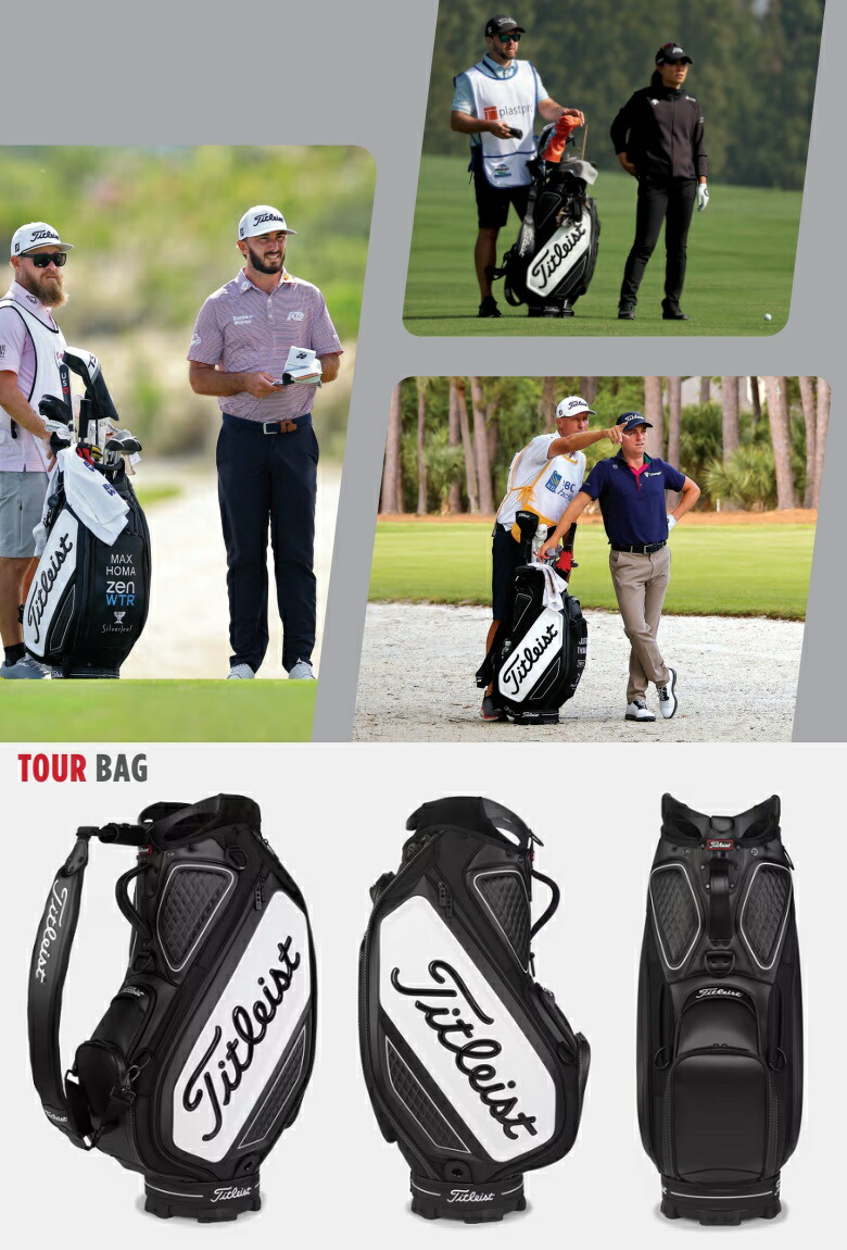 楽天市場】即納可！Titleist Tour Bag タイトリスト ツアー バッグ
