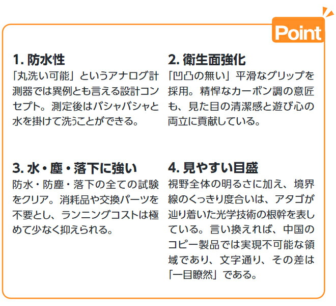 楽天市場】ラーメンスープ濃度屈折計 MASTER-ラーメンα 専用目盛モデル