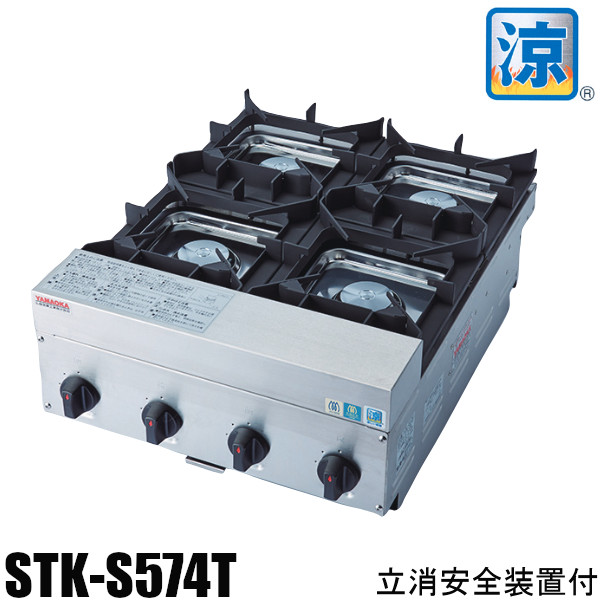 楽天市場】山岡金属 (ヤマキン) シルクルーム(SILKROOM) ガステーブル