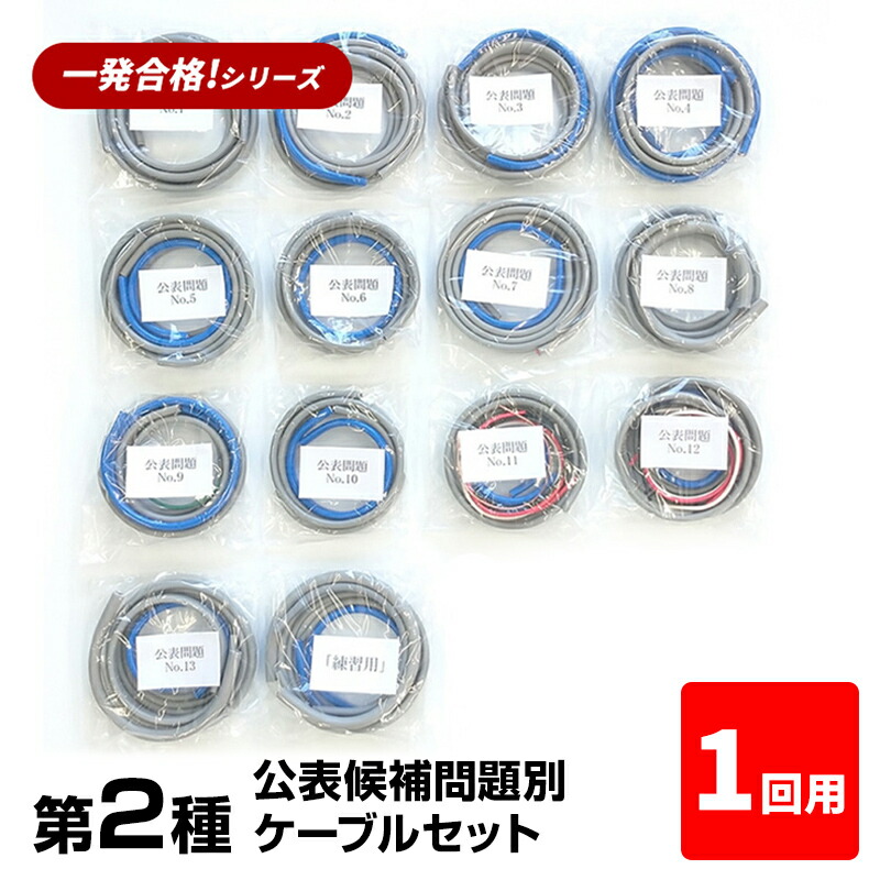 楽天市場】日本アンテナ 衛星アンテナ切替機 スカパー専用 SW50 : 工具