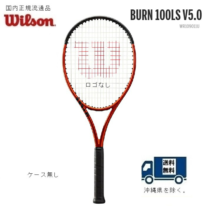 ウィルソン Wilson バーン100」の人気商品一覧 | 安い商品を通販サイト