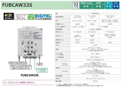 楽天市場】マスプロ電工 4K・8K衛星放送(3224MHz)対応 FM・UHF・BS・CS