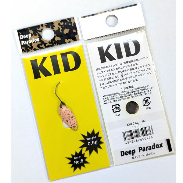 楽天市場】ディープパラドックス KID(キッド) 0.6g #6.ミツピン