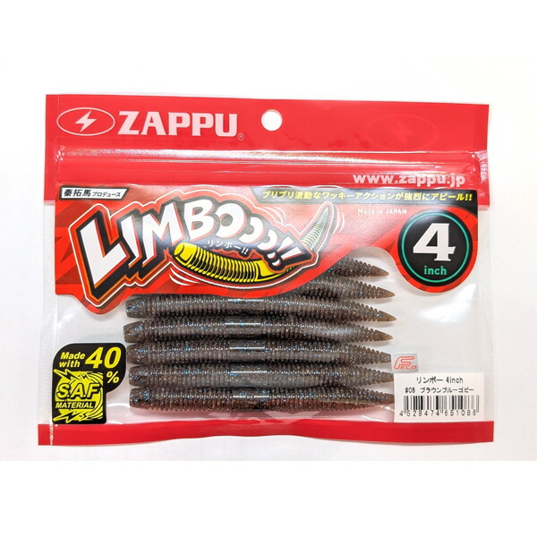 楽天市場】【秦拓馬プロデュース】ザップ リンボー!! 4インチ 入り数7