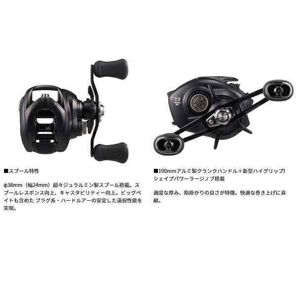楽天市場】【2025年新製品】ダイワ 25.タトゥーラ TW 200HL 左巻き