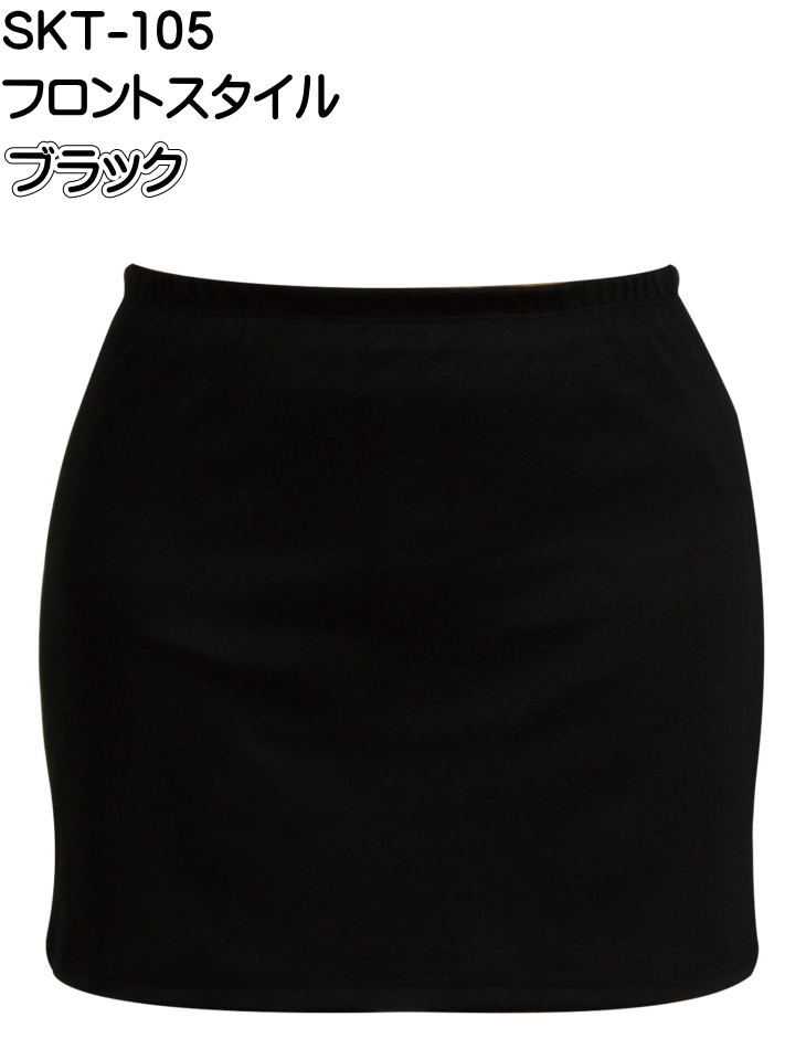 ボウリング ウェア スカート」の人気商品一覧 | 安い商品を通販サイト