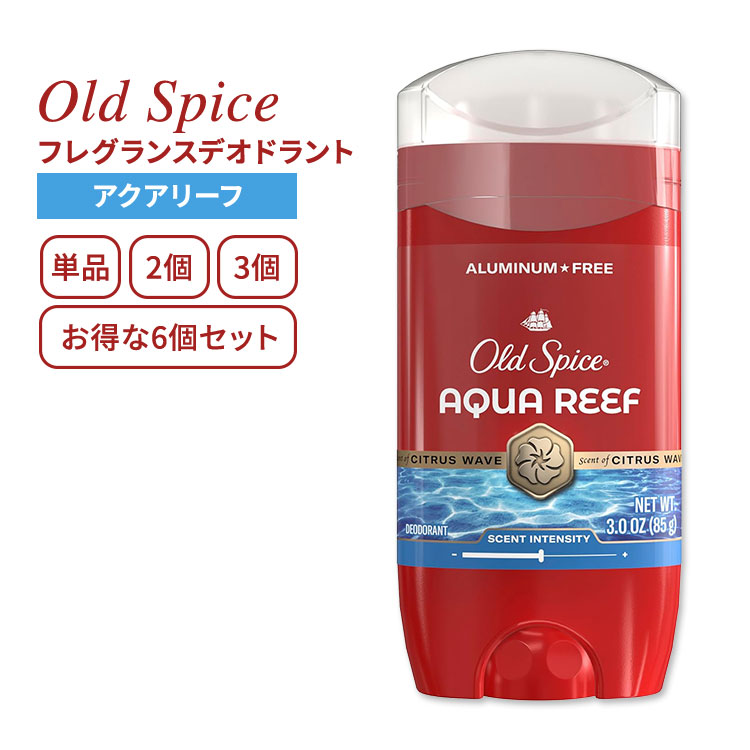 楽天市場】オールドスパイス レッドコレクション デオドラント