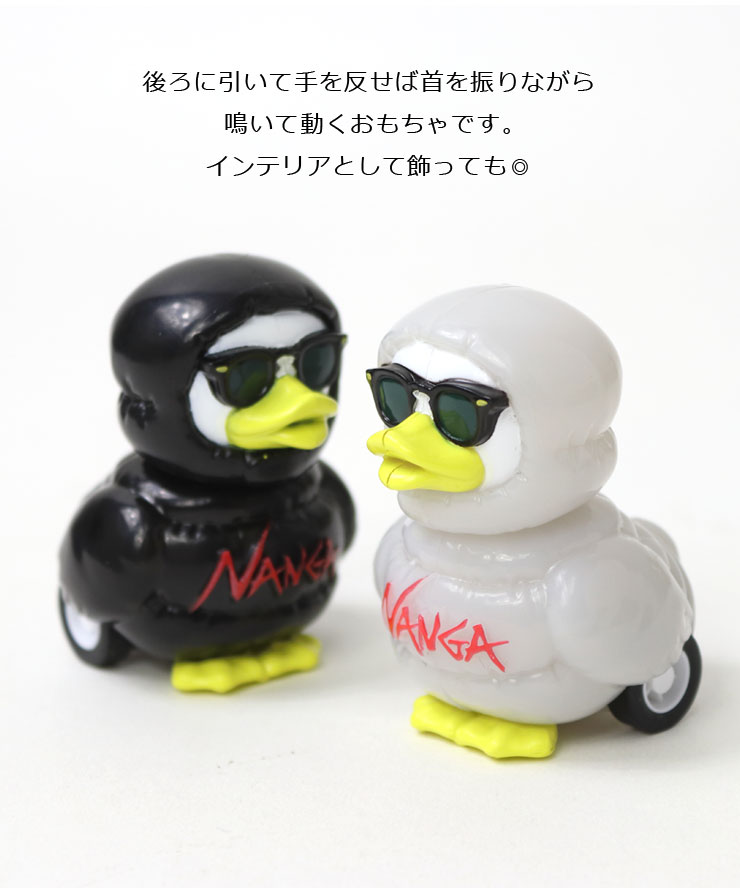 楽天市場】おもちゃ Nanga ナンガ ガーガーGAAACY プルバック