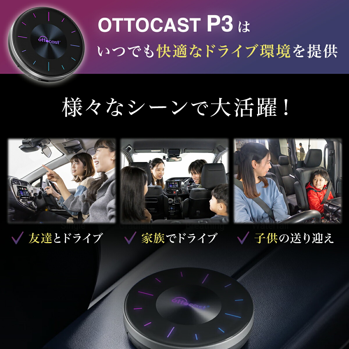 楽天市場】【販売実績No.1 正規代理店】 オットキャスト P3 OTTOCAST