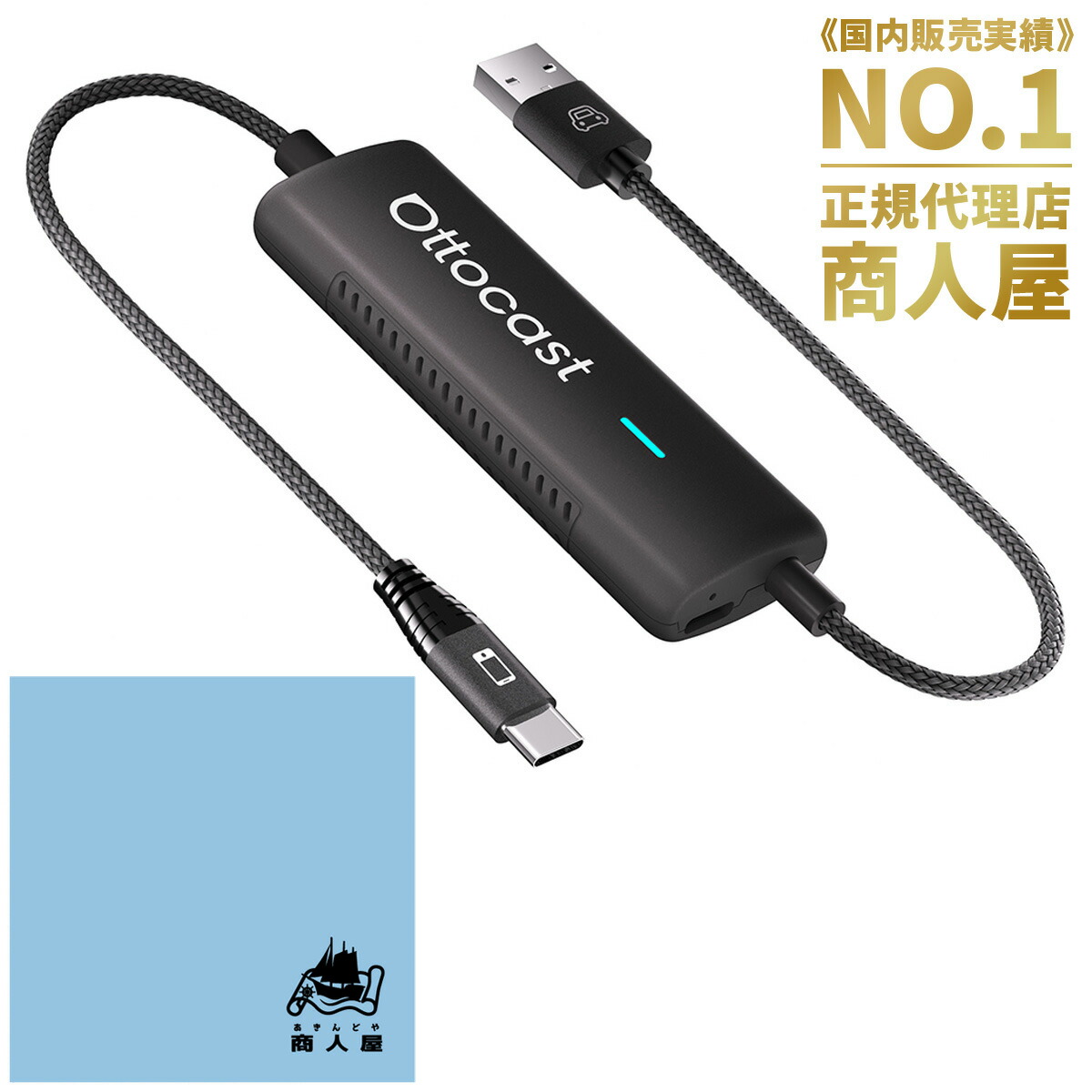 楽天市場】【販売実績No.1 正規代理店】オットキャスト ミラータッチ