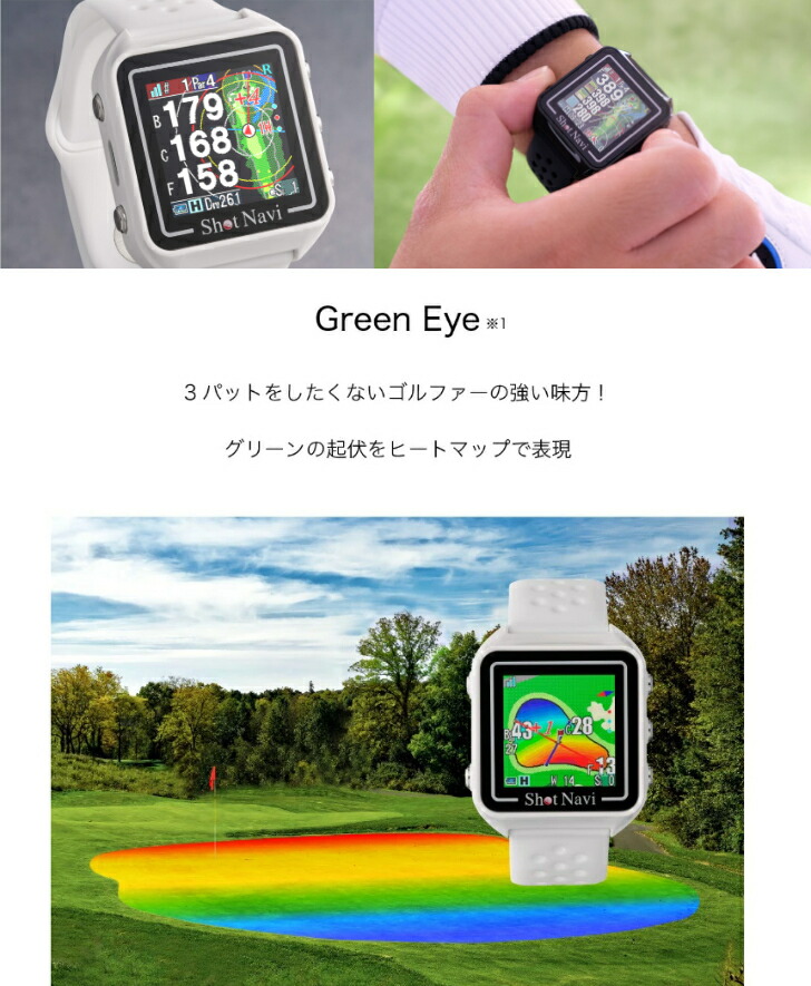 楽天市場】Shot Navi Beyond Lite Plus ショットナ ビヨンドライト