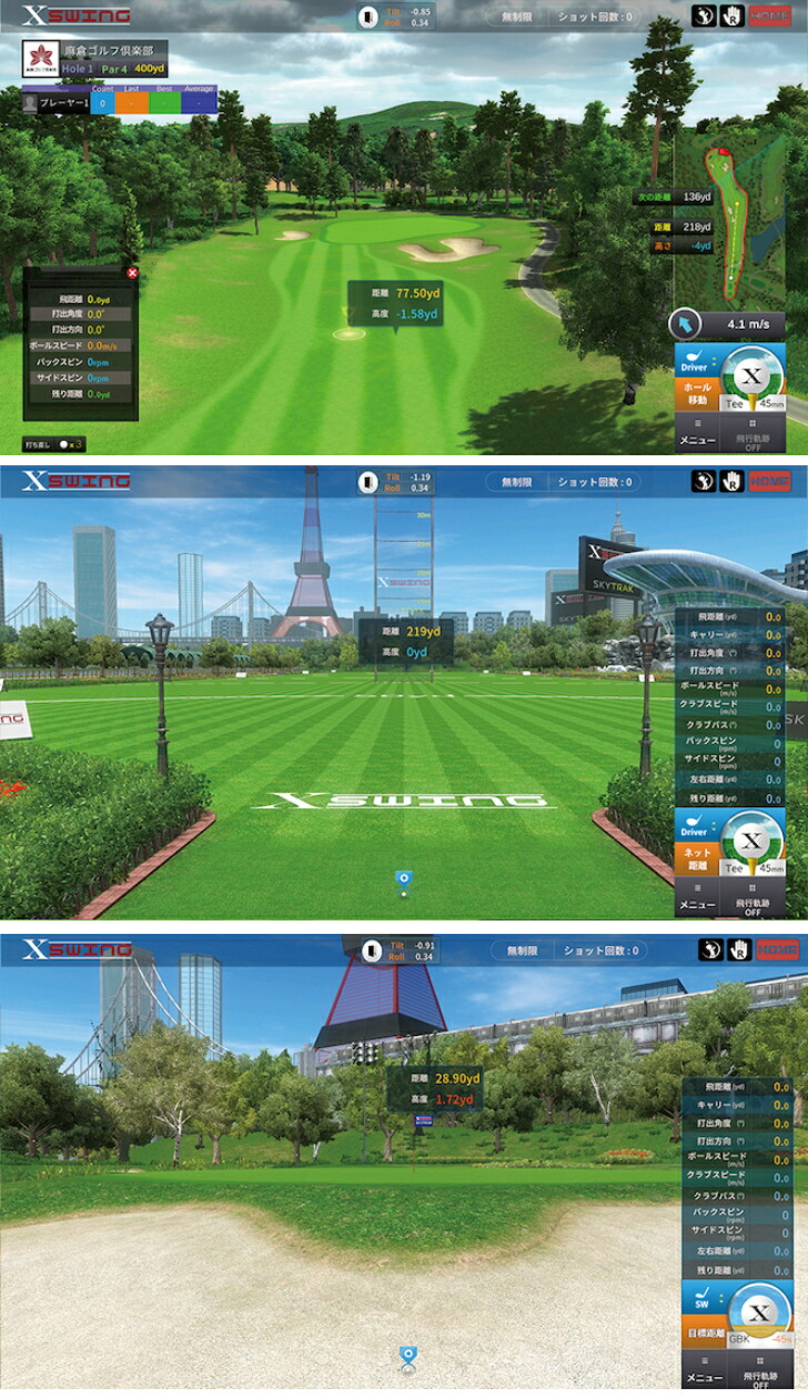 楽天市場】SKY TRAK ＋ スカイトラック プラス PC版 基本セット