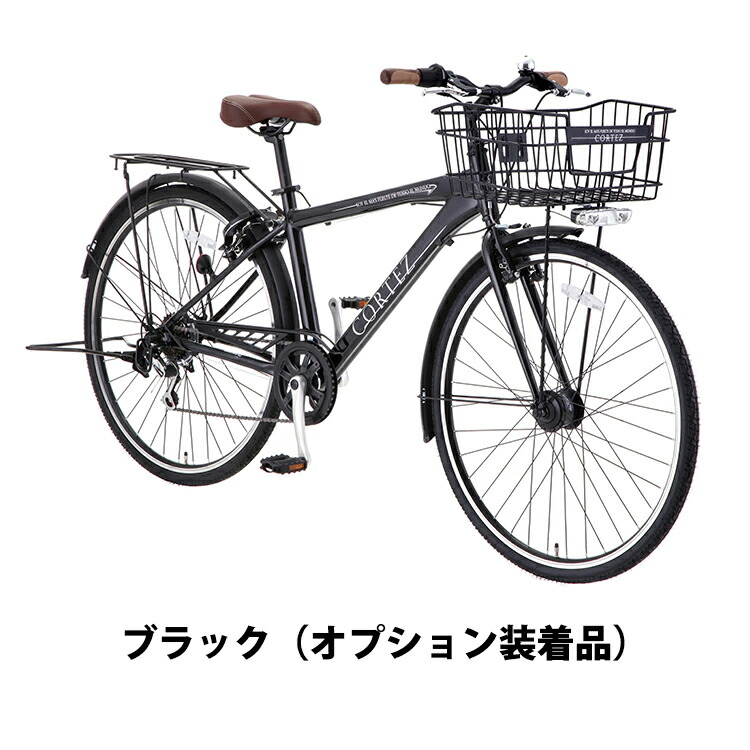 クロスバイク 自転車 カゴ 付き」の人気商品一覧 | 安い商品を通販