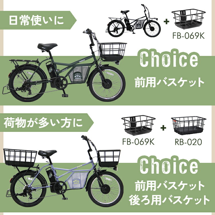 楽天市場】完成品 電動自転車 おしゃれ ペルテック GRC-515L 8Ah 12Ah