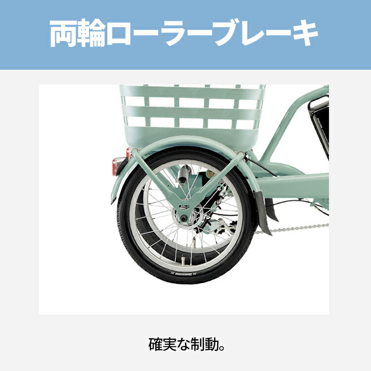 楽天市場】完全組立 整備済み発送 ブリヂストン フロンティアラクット